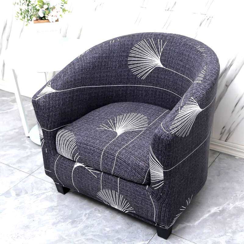 弹力半圆单人沙发套罩全包万能分体弧形盖布垫俱乐部小座圈椅u型,居家布艺,沙发套,淘宝优惠券,粉丝福利购,淘宝优惠卷