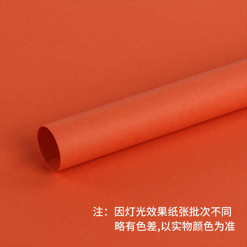 色彩红色厚硬杏全开2504k环克浅暖幼儿园卡纸创色纸半开手卡纸