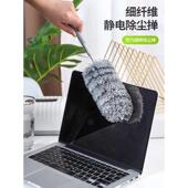 小鸡毛掸子除尘家用汽车扫灰神器缝隙清洁不掉毛伸缩静电禅子尘刷