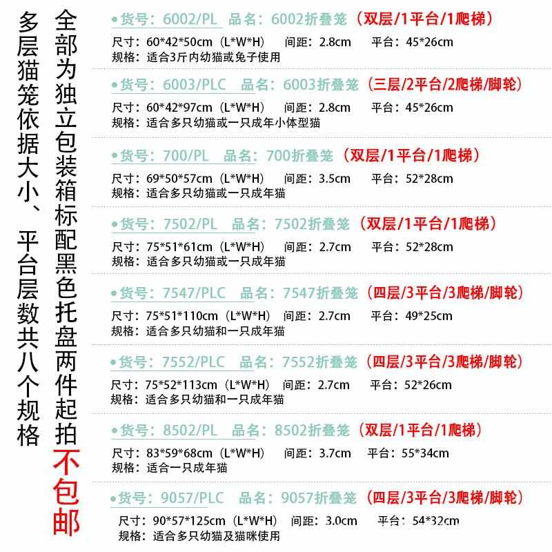 厂家现货 家猫笼狗笼折叠笼子大中小号宠物笼家用铁丝笼