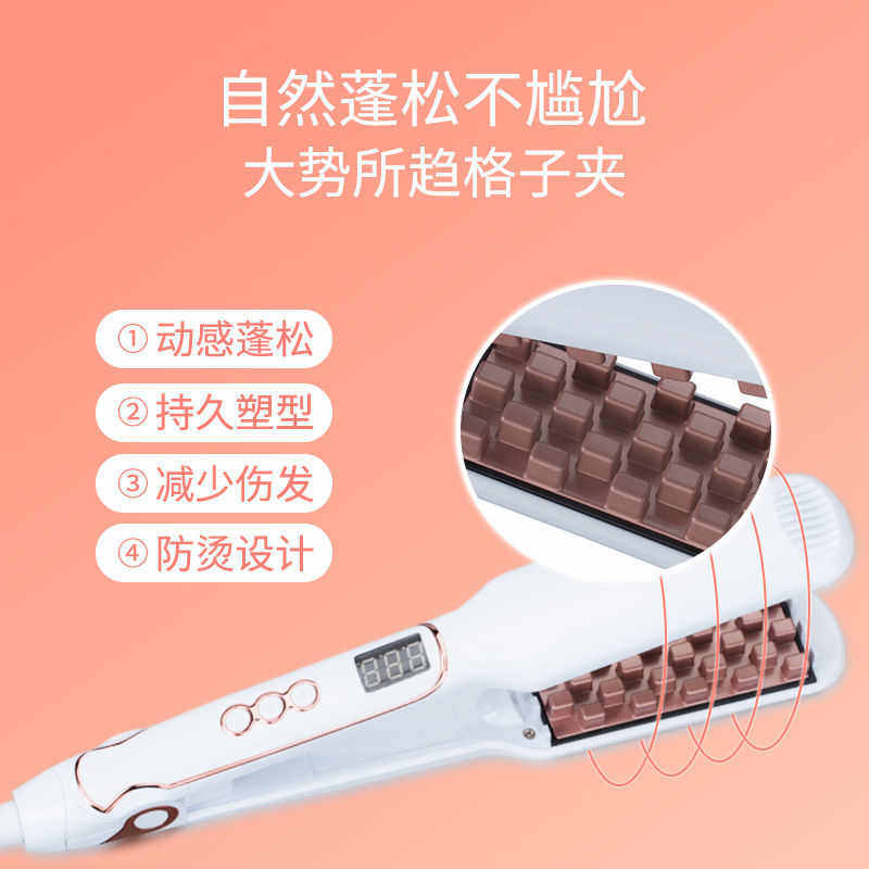 110V头发蓬松垫发根神器玉米须烫发器负离子不伤发锡纸烫格子夹板,个人护理/保健/按摩器材,卷/直发器,淘宝优惠券,粉丝福利购,淘宝优惠卷