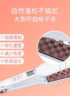 110V头发蓬松垫发根神器玉米须烫发器负离子不伤发锡纸烫格子夹板