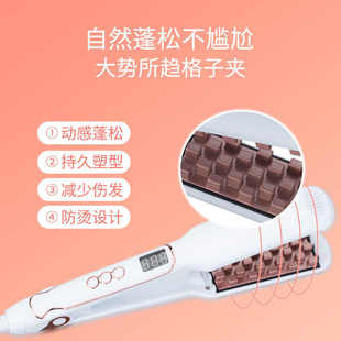 110V头发蓬松垫发根神器玉米须烫发器负离子不伤发锡纸烫格子夹板