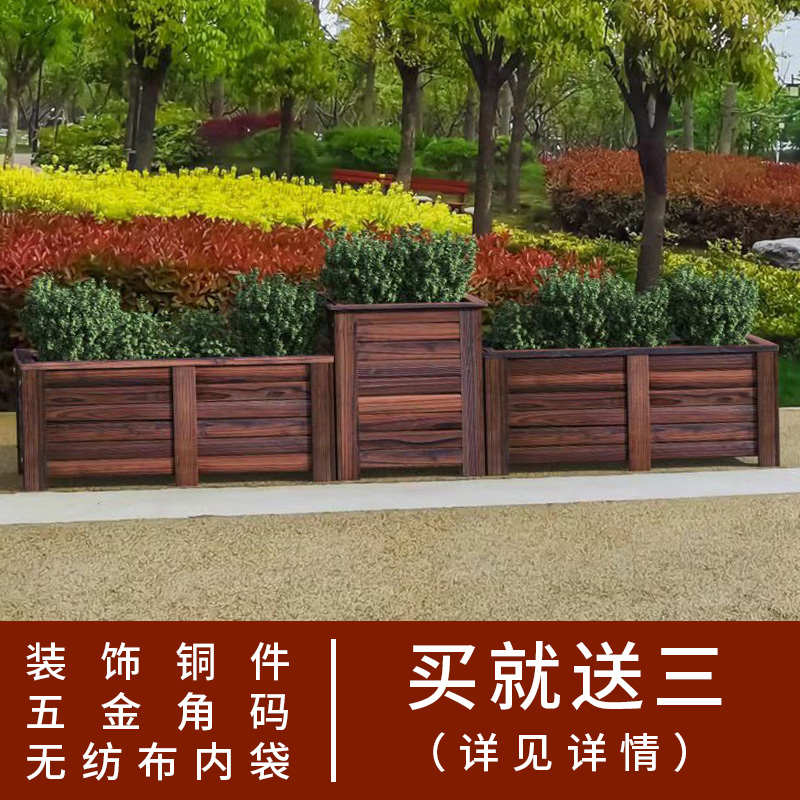 阳台花箱花架花盆防腐木花槽大号方形碳化实木户外庭院室内种植