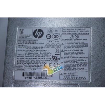 HP SFF小机箱电源 503375-001 508151-001 503376-001 508152-001