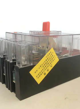 DZ15-100/390三相三线空气开关2P 3P空开63A 40A透明塑壳断路器