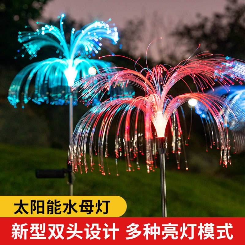 地灯花露台氛围太阳能景观灯户外灯防水装饰草坪彩灯庭院灯草园