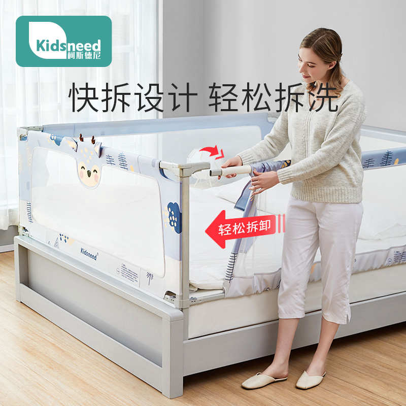 床围栏婴儿防摔床护栏防掉床边宝宝儿童床上神器挡板单边三面组