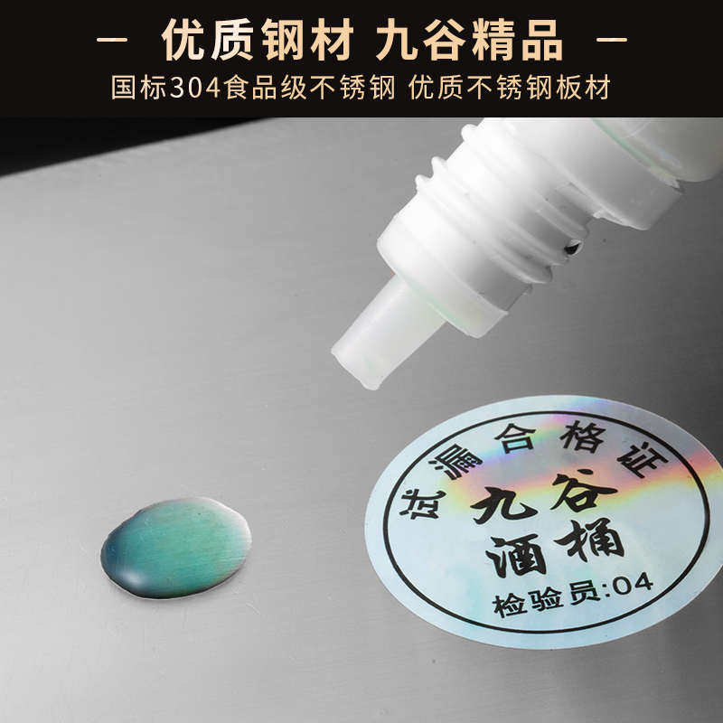 九谷304不锈钢酒壶食品级加厚20便携10斤酒桶高档密封罐缩口油壶,厨房/烹饪用具,密封罐,淘宝优惠券,粉丝福利购,淘宝优惠卷