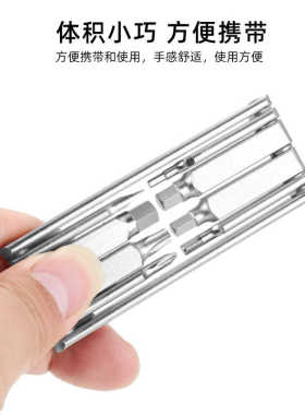 TOOPRE自行车维修工具山地车多功能修理拆卸套装内六角螺丝刀扳手