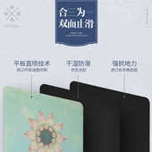 梵茂天然橡胶瑜伽垫女防滑初学者加厚加宽加长专业瑜珈垫土豪垫子