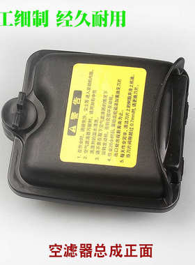 小松6010/7510绿篱机空滤器总成富世华226H茶叶修剪机空气滤芯器