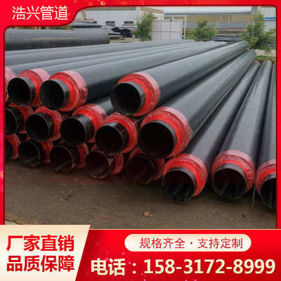 聚氨酯预制直埋发泡保温钢管DN300/400/1000供暖采暖热力无缝管道