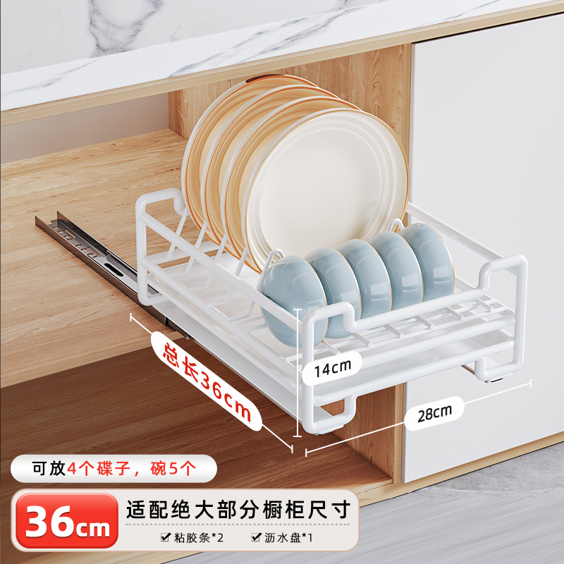 盘子架架拉拉抽沥水架碗盘厨房抽屉式碗碟架柜内收纳篮橱柜碗收纳