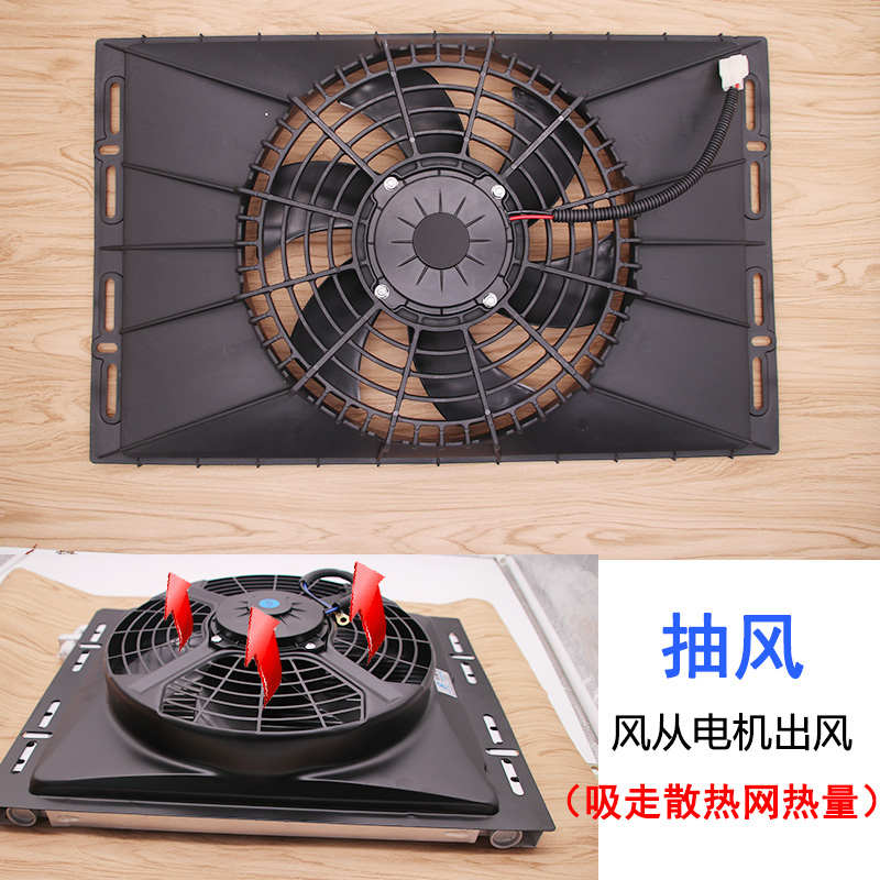 汽车空调散热电子扇14X23铁外壳大功率水箱加装改装散热双风扇
