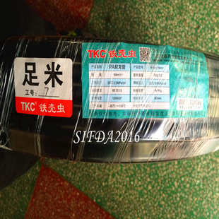 TKC铁壳虫尼龙管PA管高压硬气管亚太亚大油管耐油耐高温腐蚀包邮
