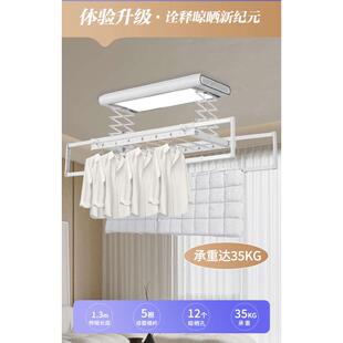电动晾衣架小尺寸户型遥控自动升降阳台伸缩智能小型横向侧装迷你