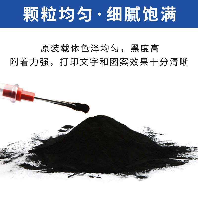 c3003c4503显影剂原装 mp理光  c6003  载体c5503c3503  铁粉