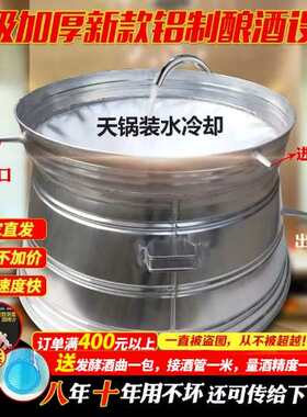 新款酒蒸贵州酿酒器传统酿酒设备大型酿酒器蒸酒器白酒蒸馏烤酒器
