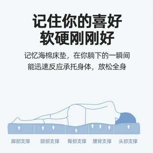 记忆棉床垫软垫家用卧室1米5海绵床垫学生宿舍单人租房专用床褥垫