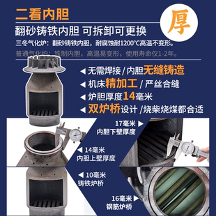农村取暖炉家用室内新型铸铁内胆柴煤两用柴火气化炉煤炭汽化炉子