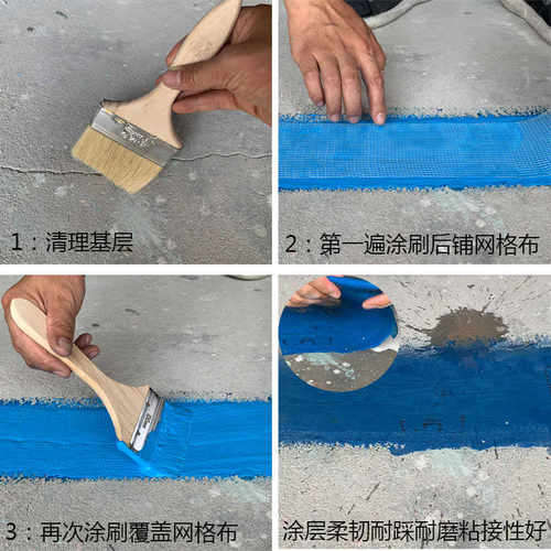 蓝色防水涂料卫生间屋顶厨房阳台内外墙JS灰色堵漏胶水池材料20KG