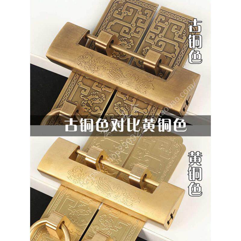 新中式仿古书柜衣柜铜拉手锁扣庭院花园木门花格门把手插销挂锁
