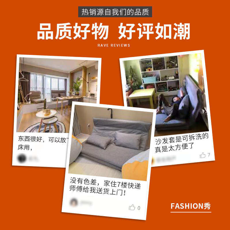 多功能小户型单双人懒人沙发床可榻榻米折叠睡打地铺可躺