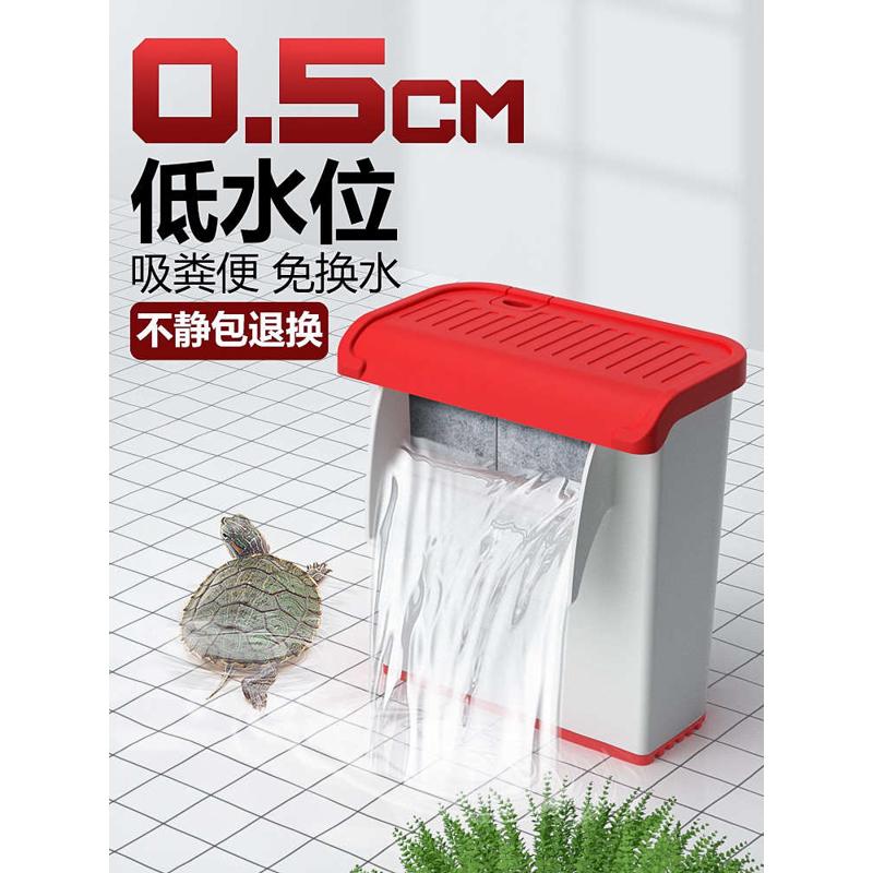 龟缸过滤器小型瀑布三合一吸粪便水循环内置乌龟低水位龟缸