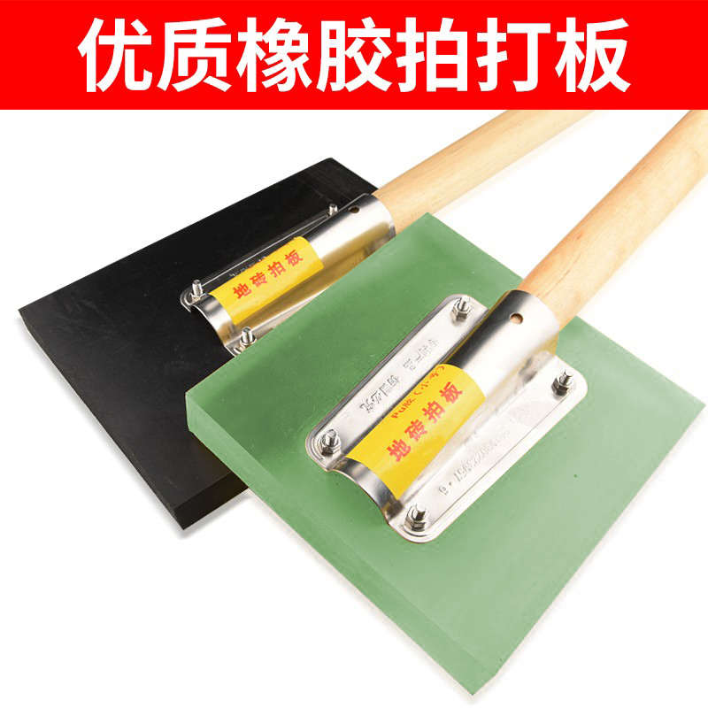地砖拍打板大瓷砖铺贴工具橡胶锤泥瓦工耐用橡皮拍板块贴瓷砖神器