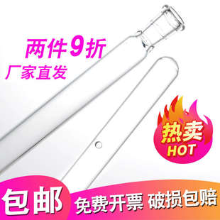 玻璃取样管开口闭口1.2米60/80/100/120厘米油桶液体取样器采样管