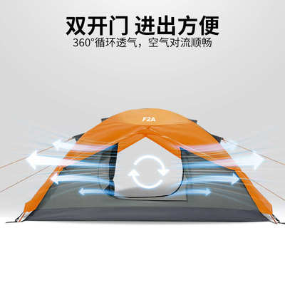 萤火虫户外专业帐篷2人铝杆登山防雨加厚便携式折叠超轻露营徒步