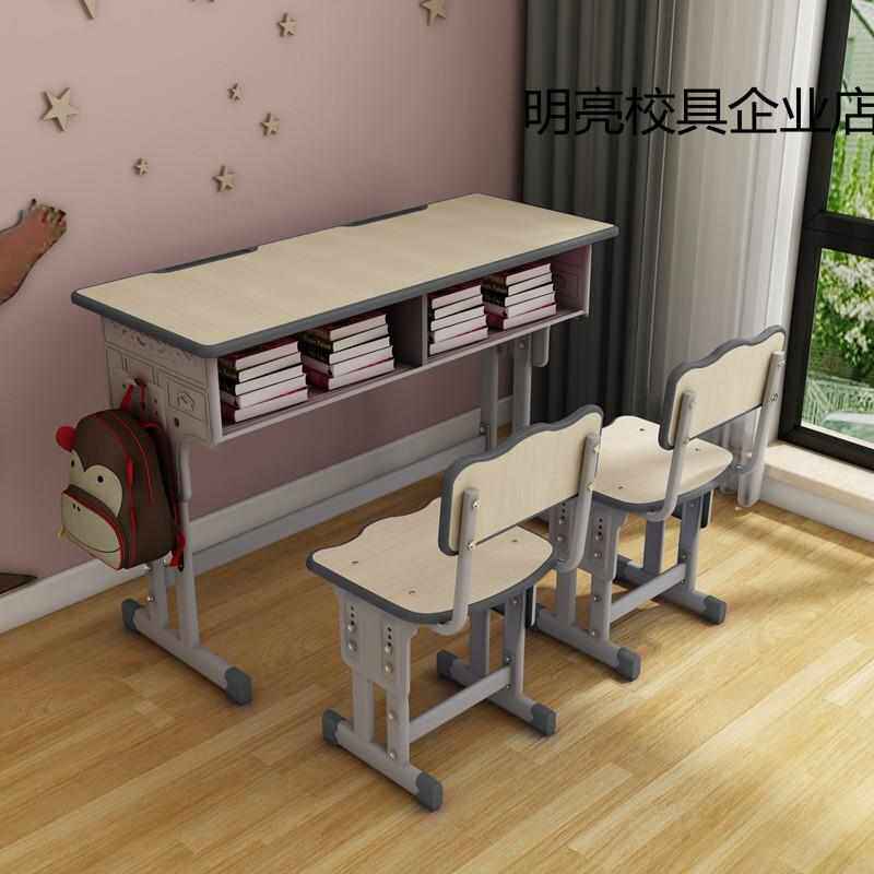 双人中小学生课桌椅套装家用书桌校园教室培训辅导班可升降写厂家