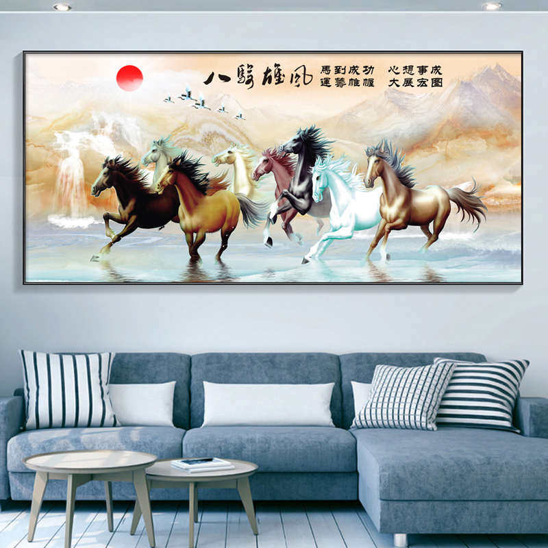 马到成功八骏雄风十字绣2025新款线绣客厅山水画八匹马2024自己绣