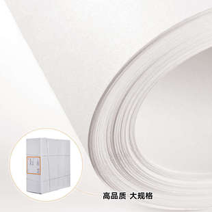 思拓 双圈 实验室滤纸 杭州 定量滤纸 60cm 大张滤纸 定性