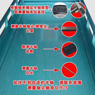电动三轮车半轴9头10桥轴63长长轴承61长64电车65芯长6205轴后62