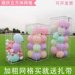 加粗铁艺网格立方体网红婚庆海洋球橱窗装饰白色铁丝网格片展示架