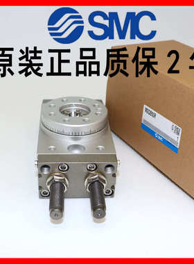 SMC旋转气缸MSQA/MSQB1A/3A/7A/10A/30A/50A/20A/10R/30R/50R/20R