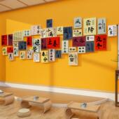 书法教室布置装 饰中国风24二十四节气环创培训机构文化背景墙面贴