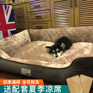 通用可拆洗中大型犬金毛夏季 狗窝四季 凉窝夏天狗垫狗床宠物窝用品