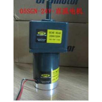 05SGN-24V-20W-4000转直流电机配齿轮箱2GN3K~2GN250K OPG特级