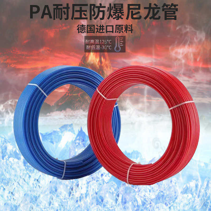 尼龙管PA11-6耐高温高压酸碱油管聚酰胺4/6/8/10/12/16*1*1.5英制,标准件/零部件/工业耗材,气动软管,淘宝优惠券,粉丝福利购,淘宝优惠卷