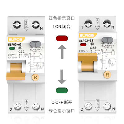欧奔断路器DZ47家用32a总开空调保护1/2P63A空气开关带漏电保护器