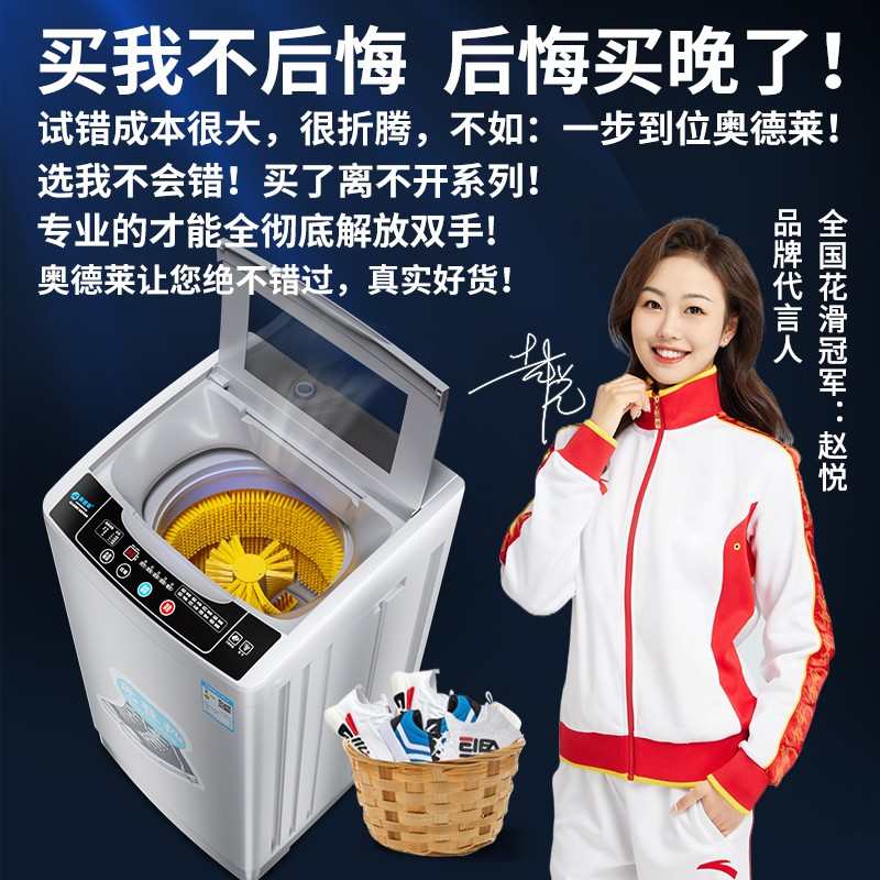 奥德莱全自动洗鞋机家用小型洗脱一体带烘干刷鞋机全壁刷洗鞋神