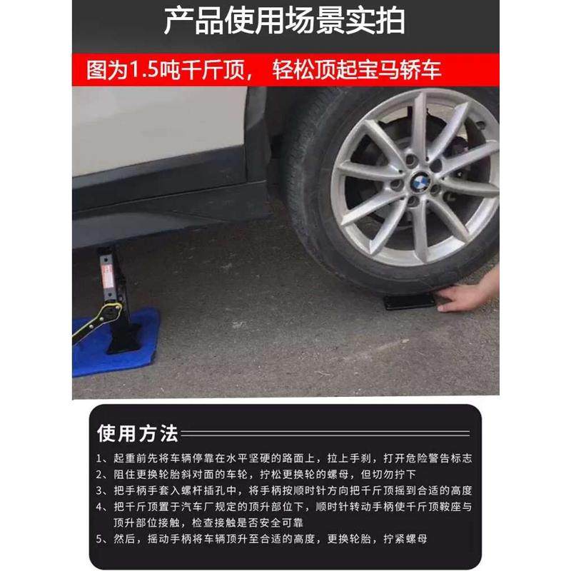 车载手摇千斤顶1t2t汽车工具车用摇杆千斤顶小轿车用换胎专用卧式,汽车零部件/养护/美容/维保,千斤顶,淘宝优惠券,粉丝福利购,淘宝优惠卷