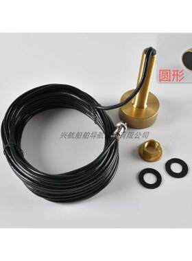 船用测水仪探头彩色测深仪探头鱼探器探头 传感器换能器 圆型船型