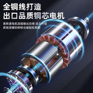 电动树枝修剪机绿篱绿化园艺茶叶锂电家用小型充电式剪刀修枝神器