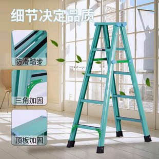 步步稳铝合金人字梯家用加厚折叠梯子工程专用爬梯铝梯铁踏步楼
