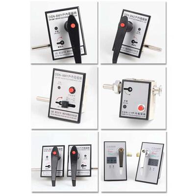 户内电磁锁DSN-BMY/BMZ/AMY/AMZ/反向FBMY开关柜电箱变压器外壳锁