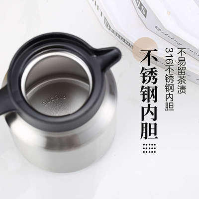 贵人316不锈钢焖茶壶保温水壶家用保温壶大容量茶水分离办公暖壶
